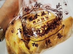 -国际饭店·帆声西饼屋(黄河路店)