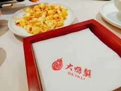 -大鸭梨烤鸭店(朝阳路店)