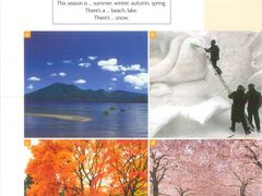 -上海市世外小学