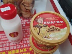 -味多美蛋糕(大兴店)