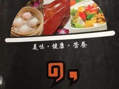 -多多旺港式茶餐厅(新区店)