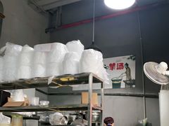 -锦福昌·羊肉粉(渝兴广场店)