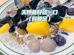 -堂屋糖水店(愚园店)