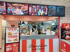 -肯德基(中州一店)