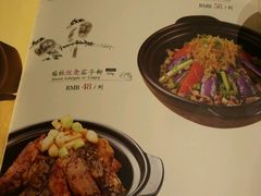 菜单-唐宫海鲜舫