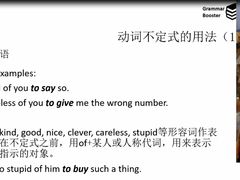 -英孚国际留学·雅思托福·DSE A-Level AP(福田中心)