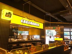 -嘎嘎鸭脑壳(金沙店)