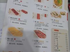 -古乐牛香·鲜牛肉牛杂火锅(吴江三里桥运东商业广场店)