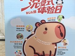 -廊坊固安福朋喜来登酒店