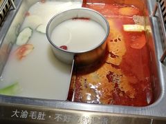 -大渝火锅(苏州西城永捷店)