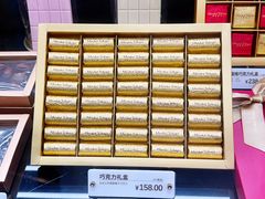 -布歌东京(德基BHG店)