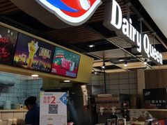 -DQ·蛋糕·冰淇淋(金桥店)