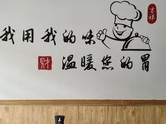 -云平风味园(护国路店)
