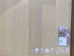 -圣象地板(百安居马连道店)