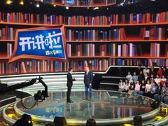 -东亿天弘演播大厅