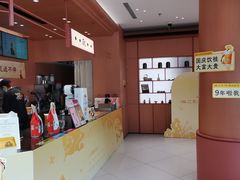 -茶话弄(中贸广场店)