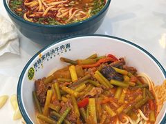 -格格家·兰州纯汤牛肉面(青龙寺店)