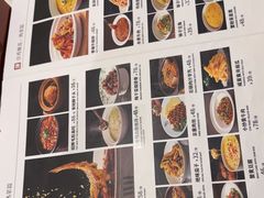 -大鸭梨烤鸭(左家庄店)