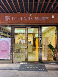 -EC BEAUTY易思美容