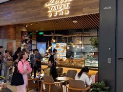 -Let's Taipei 非常烘焙(太古里店)