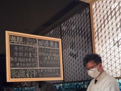 -小十Omakase(地王大厦店)