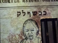 -逃脱反斗城沉浸剧情密室(北京路店)