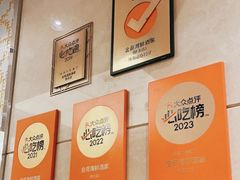-金苑海鲜酒家(来魅力店)