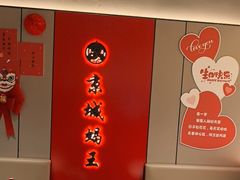 -蝎王府羊蝎子(北大地店)