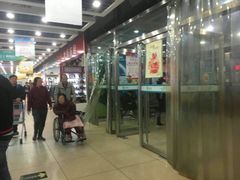 -兴龙广缘超市(奥体中心店)