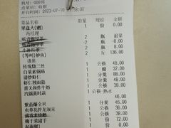 -普天和酒楼·新津菜·烤鸭(天津之眼店)