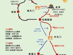 -老君山风景名胜区