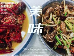 -辣盆盆麻辣小龙虾(哈尔滨总店)