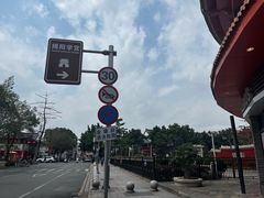 -揭阳学宫(榕城区)