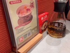 -闽上鲜·福建菜(龙湖滨江天街店)