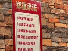 -磁器铜锅涮肉(交大东路店)