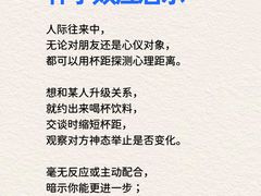 -观心实验室·心理咨询(上海旗舰店)