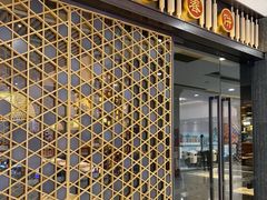 -老昌春饼(松北店)