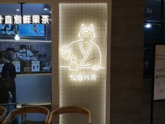 -百分茶(九洲新世界店)