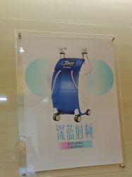 -重庆星宸整形美容医院