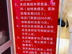 -百姓康洁洗浴(红桥店)