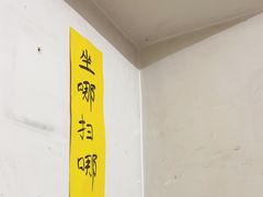 -铁锅哥米线