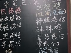 -艺味深尝(云锦路店)
