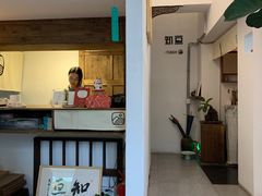 门面-知亘茶食