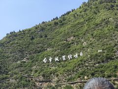 -白帝城·瞿塘峡景区