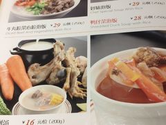 菜单-龙记烧腊茶餐厅(常德路店)