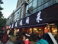 门面-徐鼎盛民间菜(南坪后堡店)