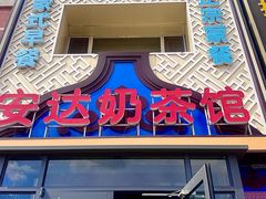 -库伦旗银沙湾旅游景区