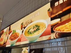 -小杨生煎(松江大学城店)