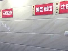 -蔡林记(汉街店)