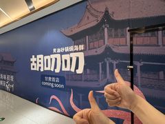 -国芳中心
